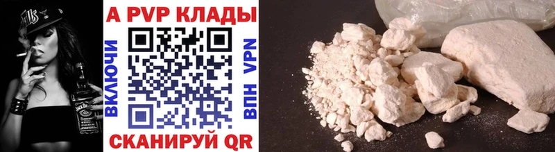 Купить наркотики Советский Cocaine Мефедрон Гашиш A PVP Амфетамин МАРИХУАНА