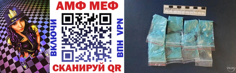 АМФЕТАМИН VHQ Советский
