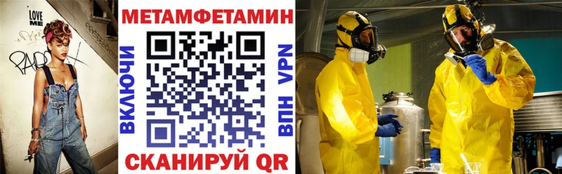 кракен вход  Советский  Амфетамин 97% 