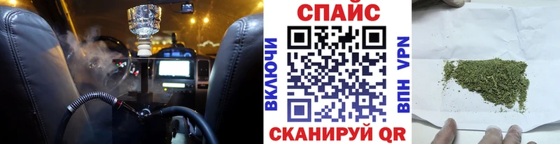БУТИРАТ вода  Советский 