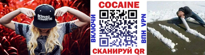 где можно купить   Советский  COCAIN FishScale 