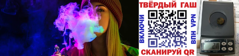 ГАШИШ хэш  купить  цена  Советский 