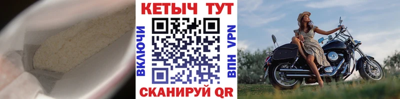 Кетамин ketamine  как найти наркотики  Советский 