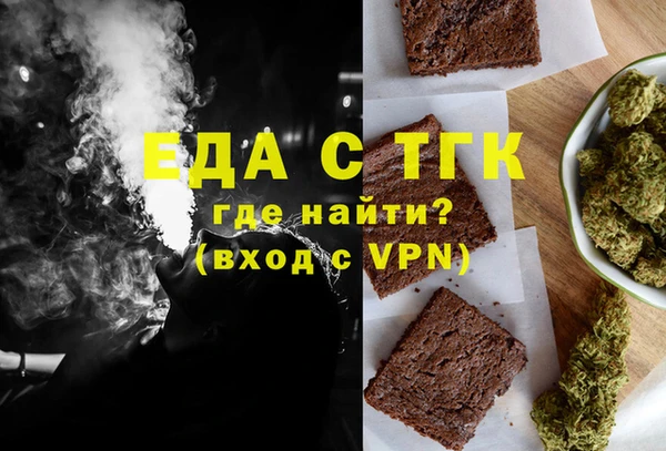 тгк Горно-Алтайск