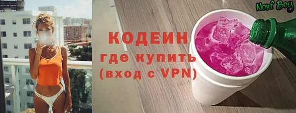 прущие крисы Горнозаводск
