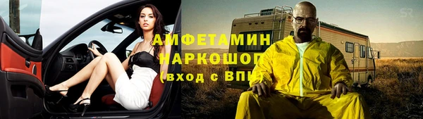 синтетический гашиш Вяземский