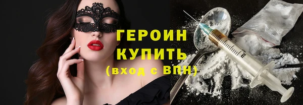 синтетический гашиш Вяземский