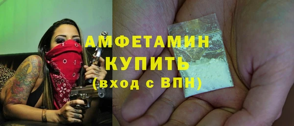 тгк Горно-Алтайск