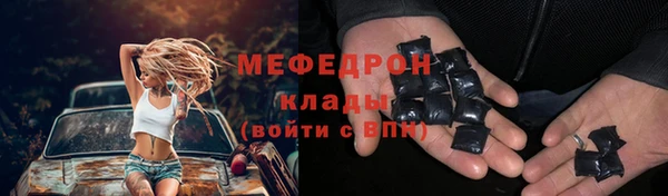 тгк Горно-Алтайск