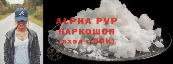 прущие крисы Горнозаводск