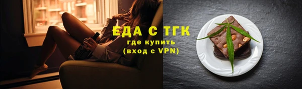 тгк Горно-Алтайск