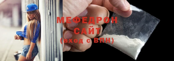 тгк Горно-Алтайск