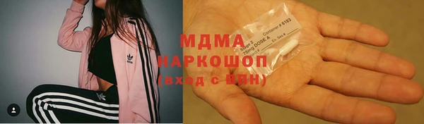 прущие крисы Горнозаводск