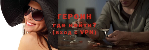 ПСИЛОЦИБИНОВЫЕ ГРИБЫ Горняк