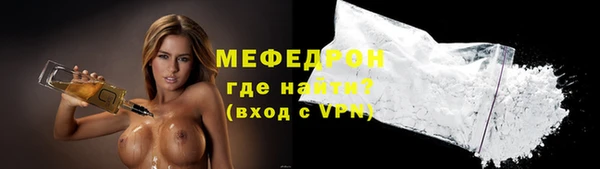 прущие крисы Горнозаводск