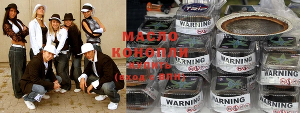 прущие крисы Горнозаводск