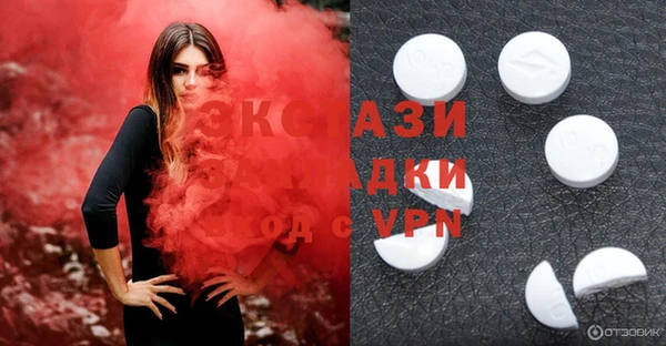 кокаин Вязники
