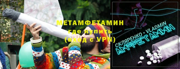 прущие крисы Горнозаводск