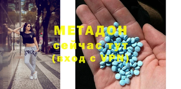 кокаин Вязники