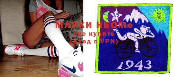 прущие крисы Горнозаводск