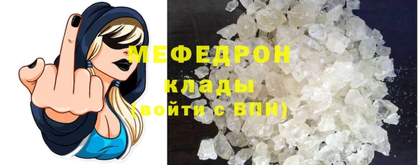 тгк Горно-Алтайск