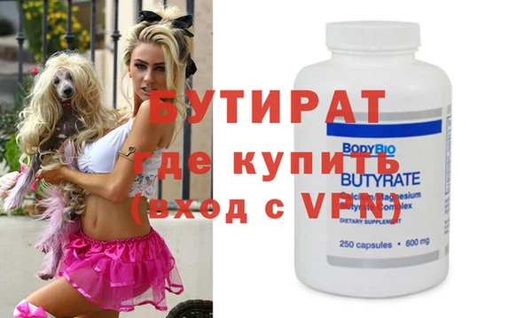 тгк Горно-Алтайск