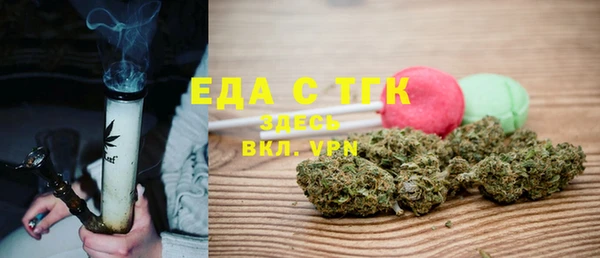 ПСИЛОЦИБИНОВЫЕ ГРИБЫ Горняк
