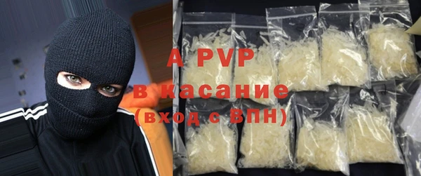 прущие крисы Горнозаводск