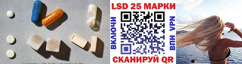 LSD-25 экстази ecstasy  Советский 