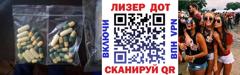 Лсд 25 экстази кислота Советский