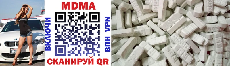 MDMA молли Советский