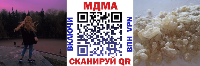 где найти наркотики  Советский  МДМА VHQ 