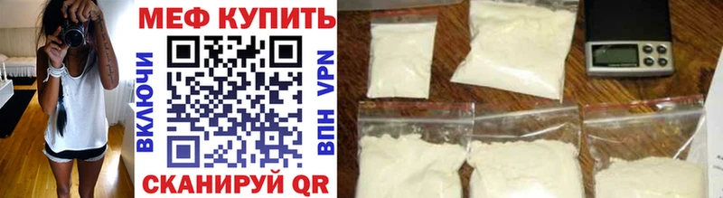 Меф мука hydra ссылка Советский