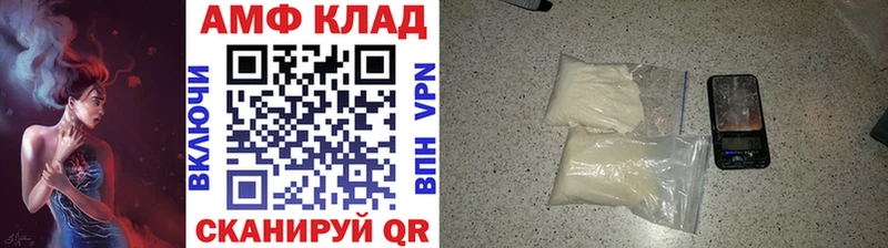 МЕТАМФЕТАМИН Декстрометамфетамин 99.9%  Советский 