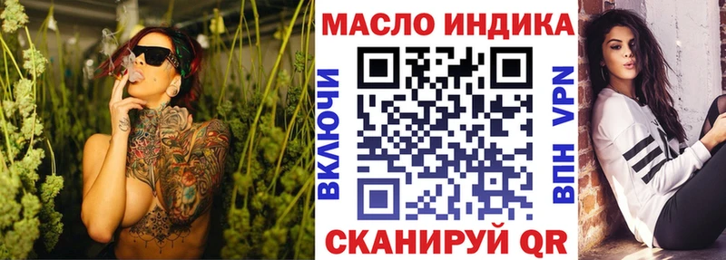Дистиллят ТГК вейп с тгк  Советский 
