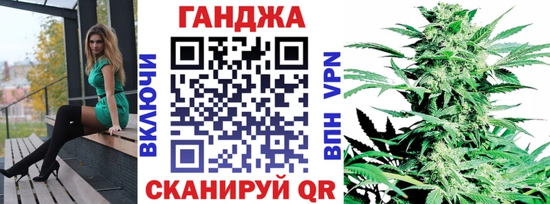 Марихуана марихуана  Советский 